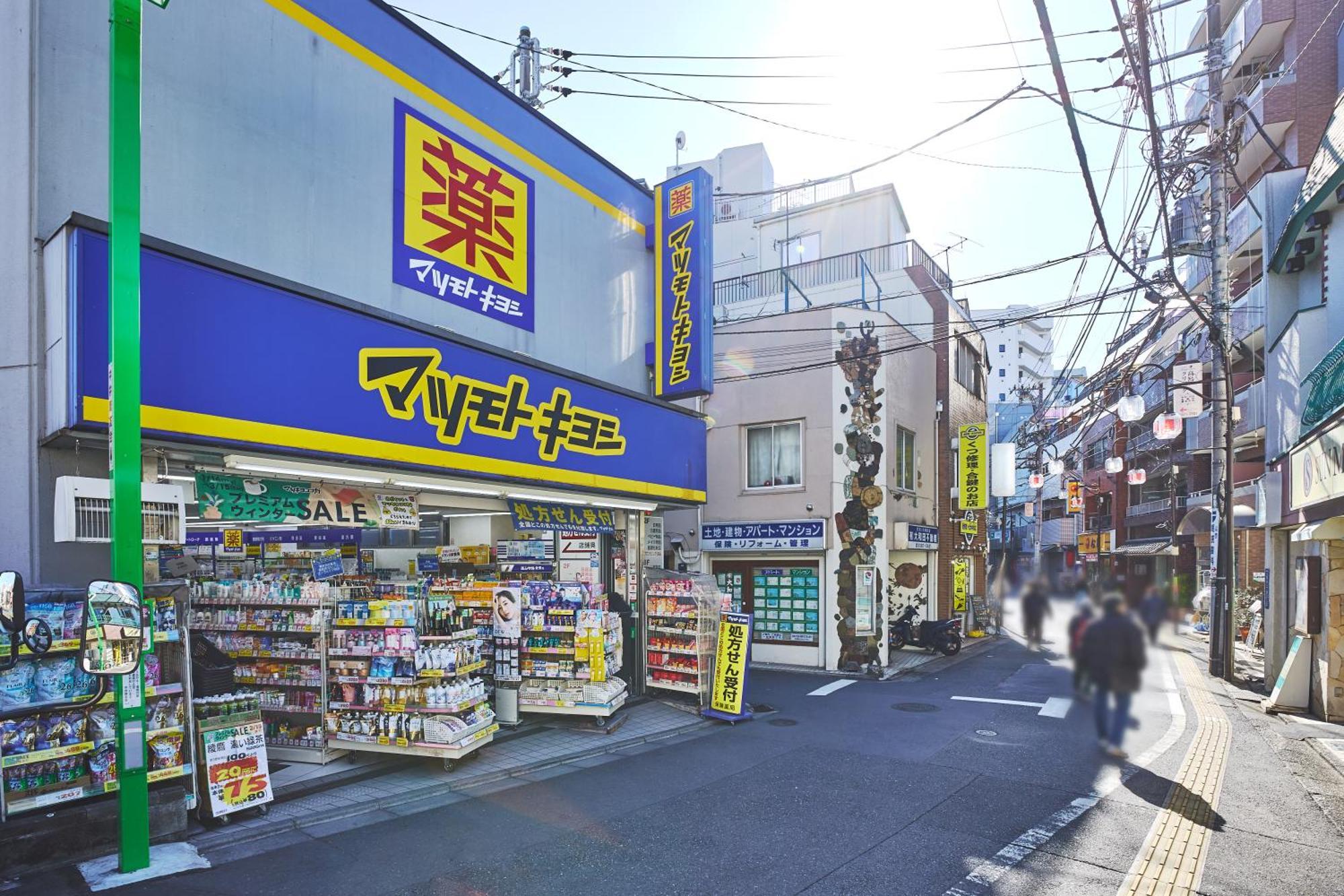 Sakuramichi Terrace Appartement Tokio
