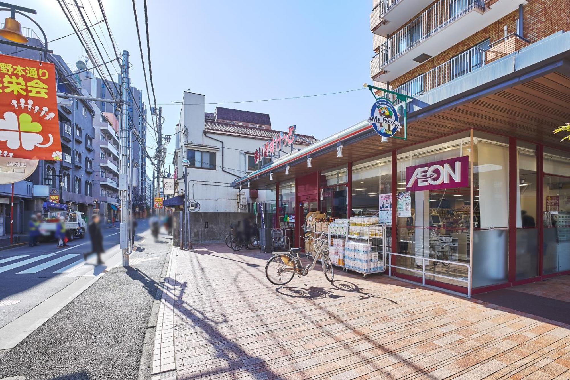 Appartement Sakuramichi Terrace Tokio